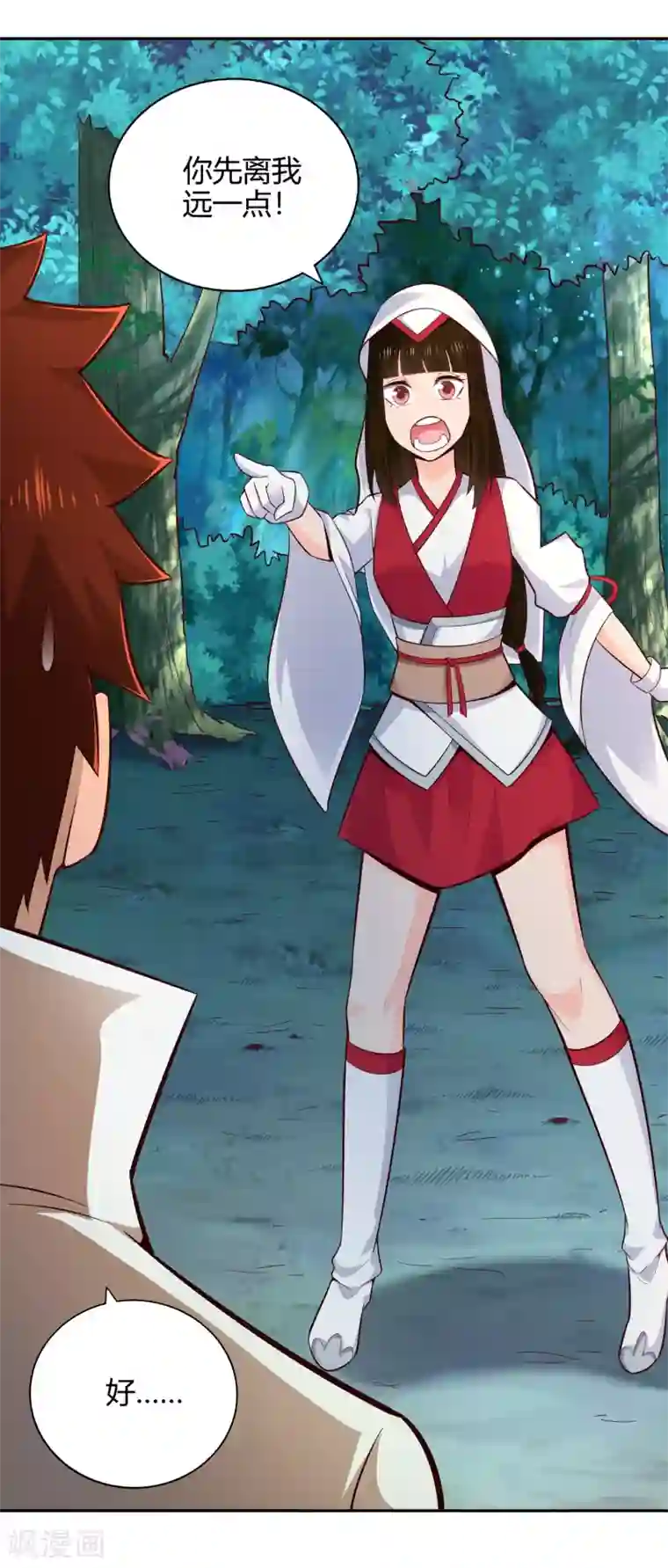 武灵剑尊第56话 琴川