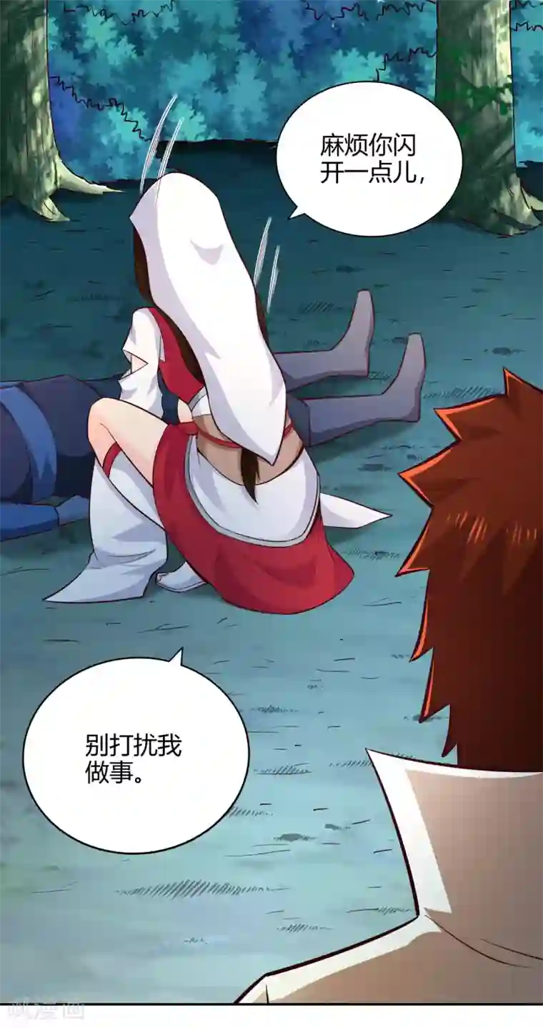 武灵剑尊第56话 琴川