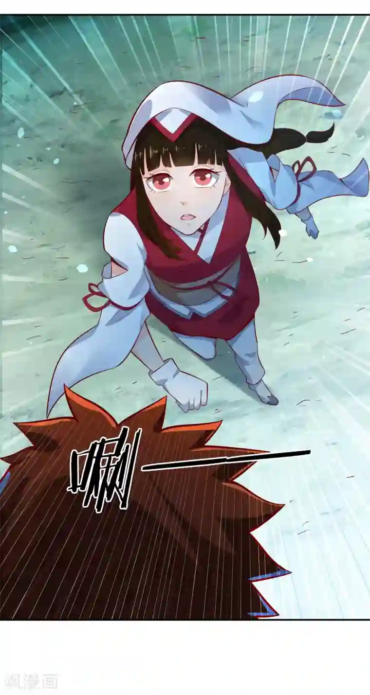 武灵剑尊第56话 琴川