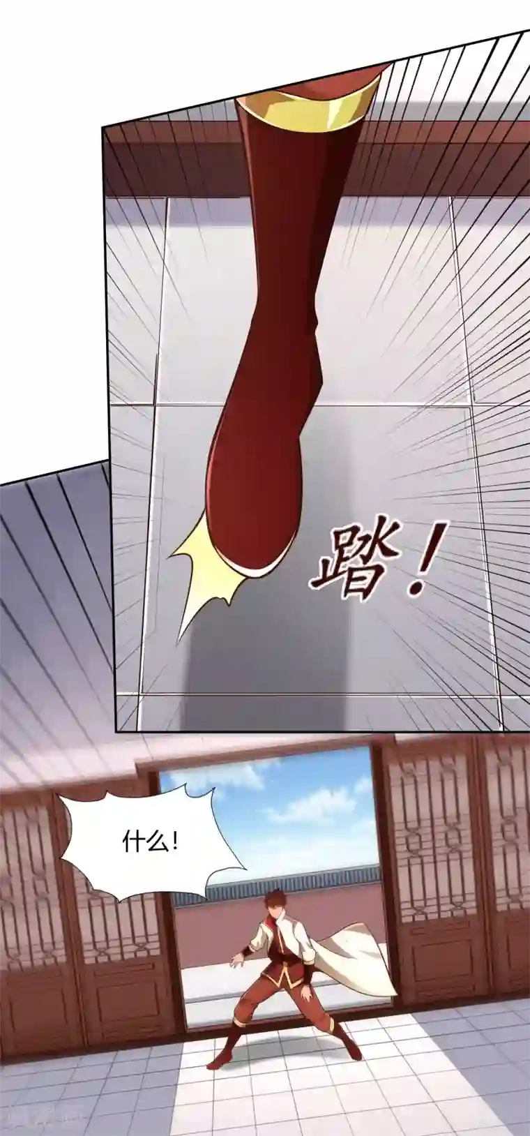 武灵剑尊第57话 草生药坊