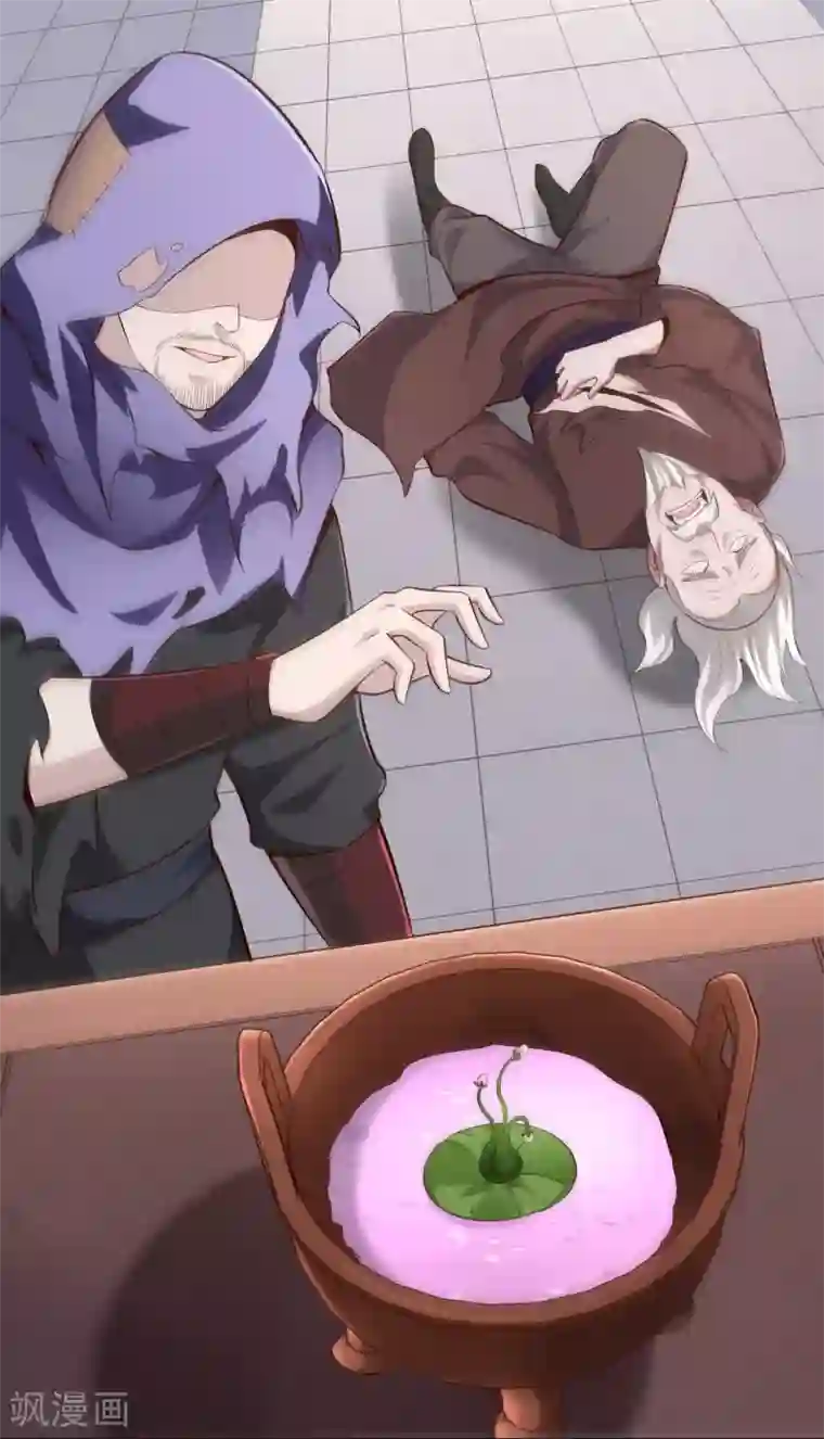 武灵剑尊第57话 草生药坊