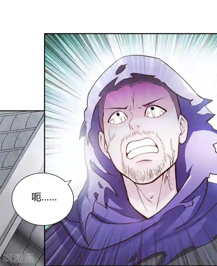 武灵剑尊第58话 幽云坊