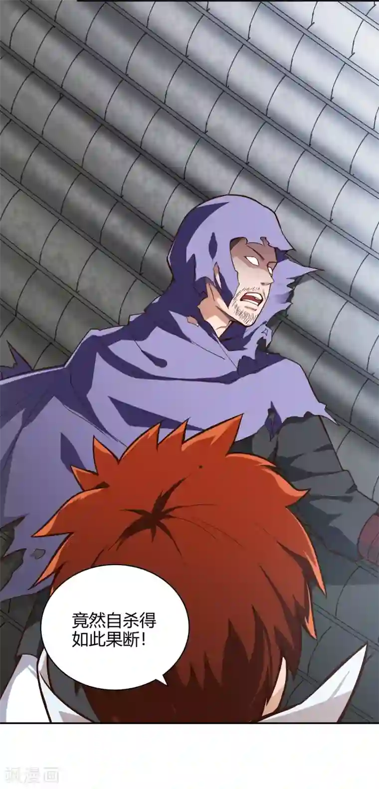 武灵剑尊第58话 幽云坊