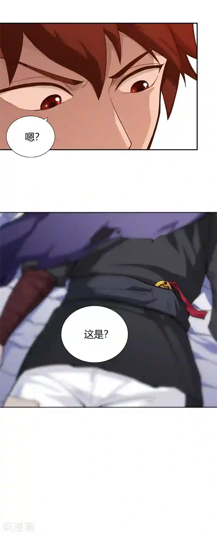 武灵剑尊第58话 幽云坊