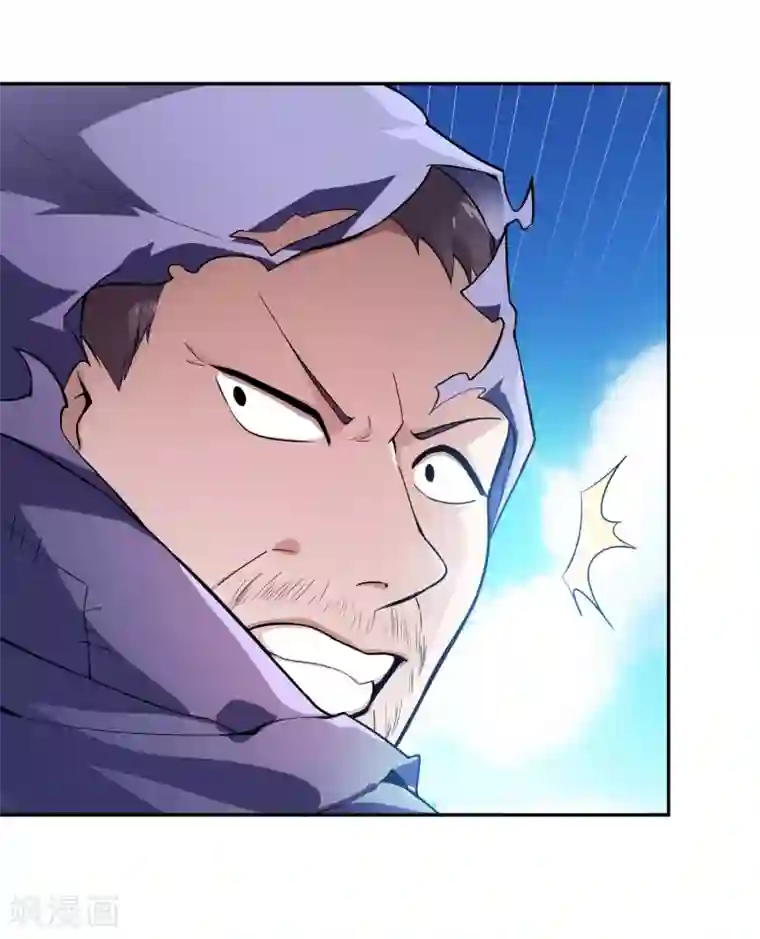 武灵剑尊第58话 幽云坊