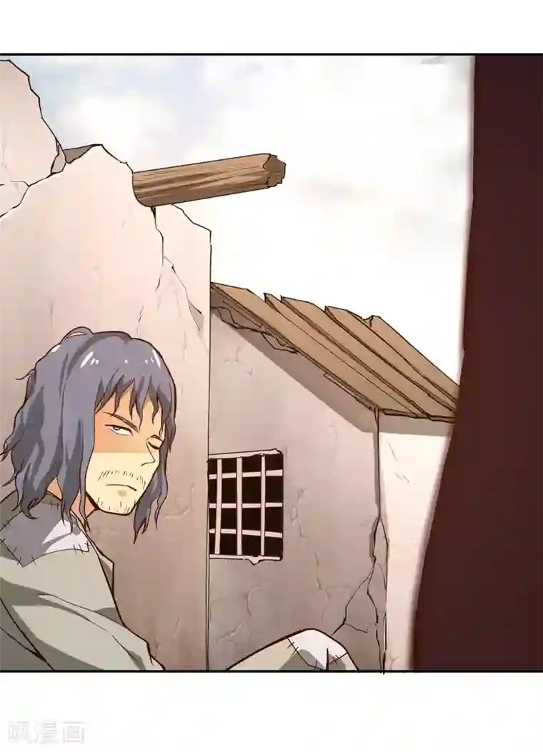 武灵剑尊第58话 幽云坊