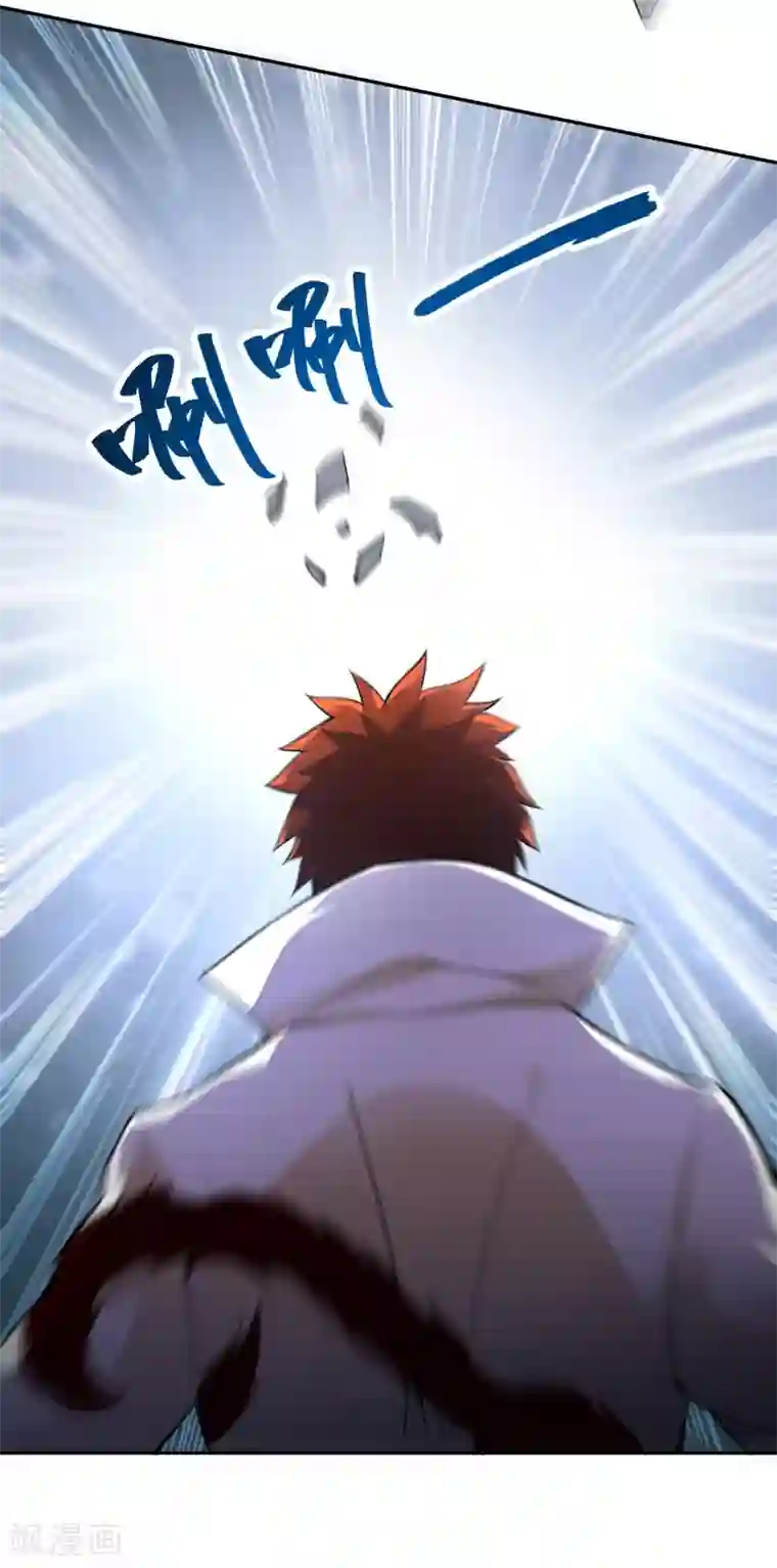 武灵剑尊第58话 幽云坊