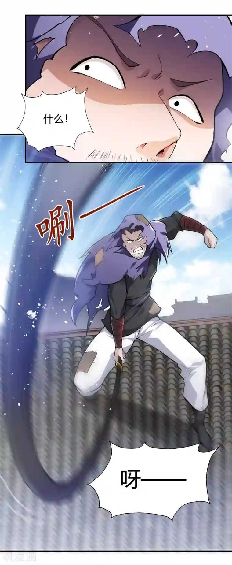 武灵剑尊第58话 幽云坊