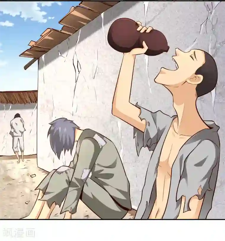 武灵剑尊第59话 青冥帮