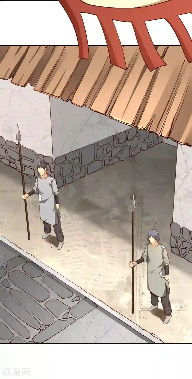 武灵剑尊第59话 青冥帮