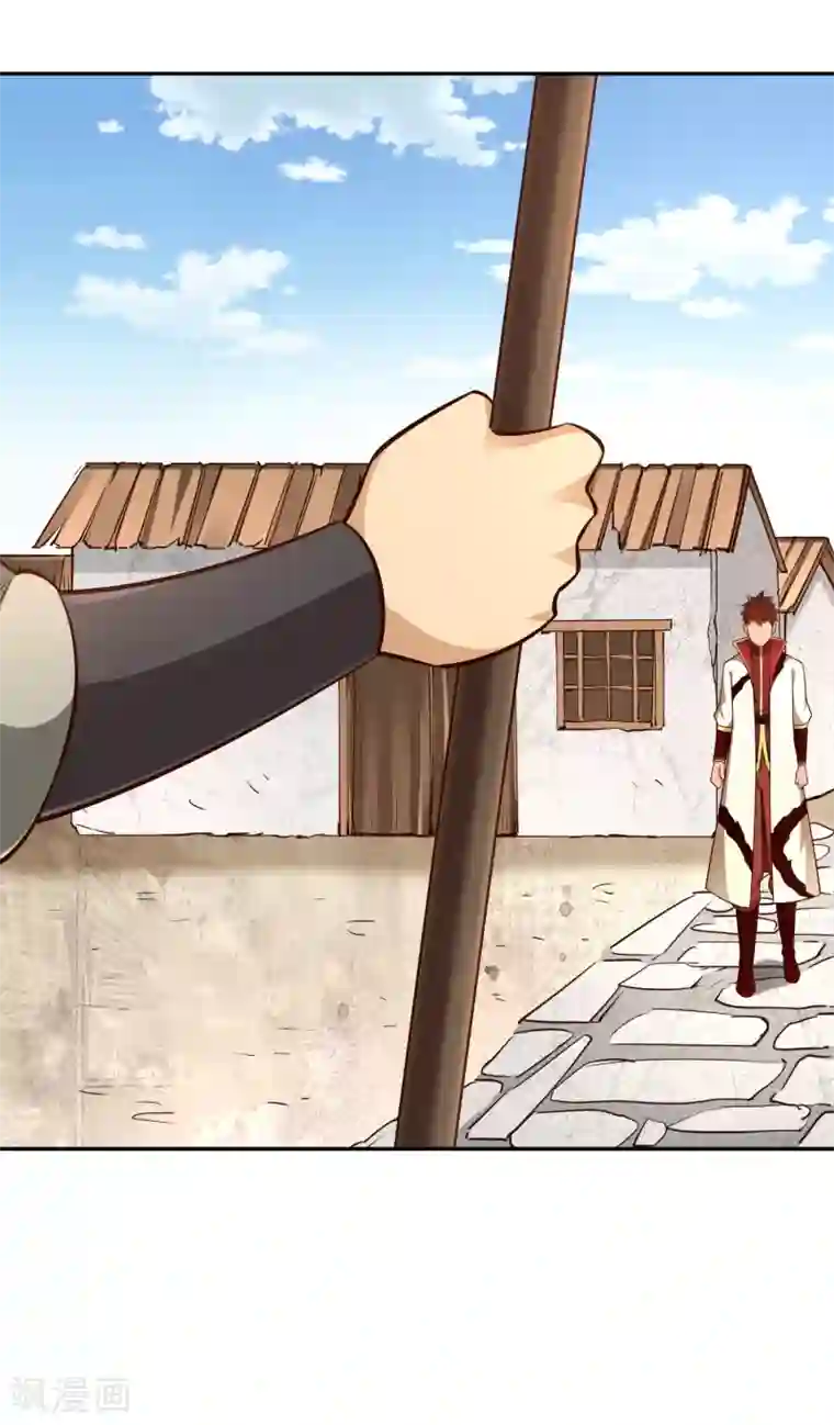 武灵剑尊第59话 青冥帮