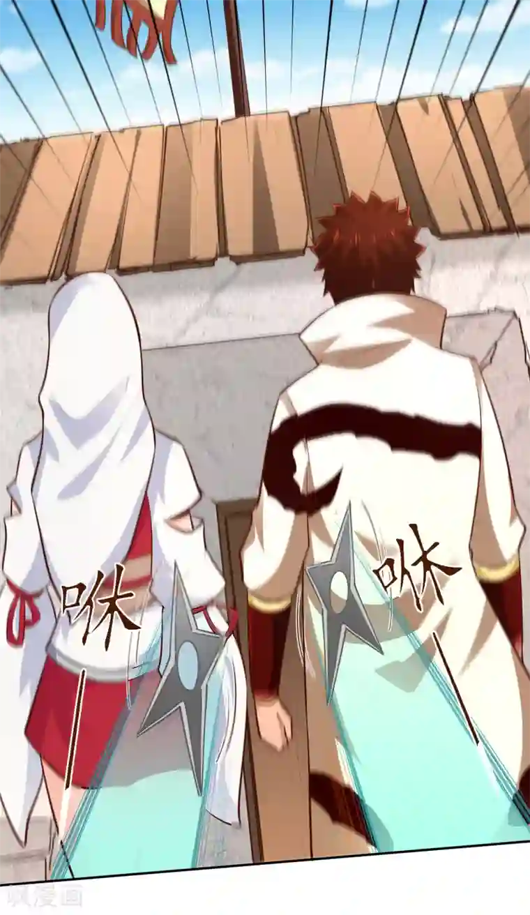 武灵剑尊第59话 青冥帮