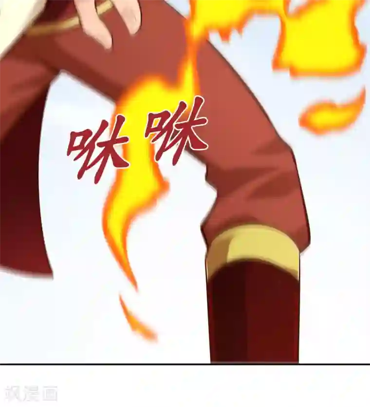 武灵剑尊第59话 青冥帮