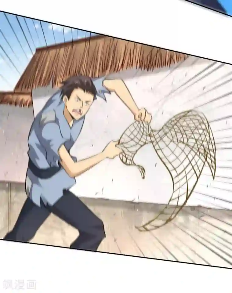 武灵剑尊第59话 青冥帮