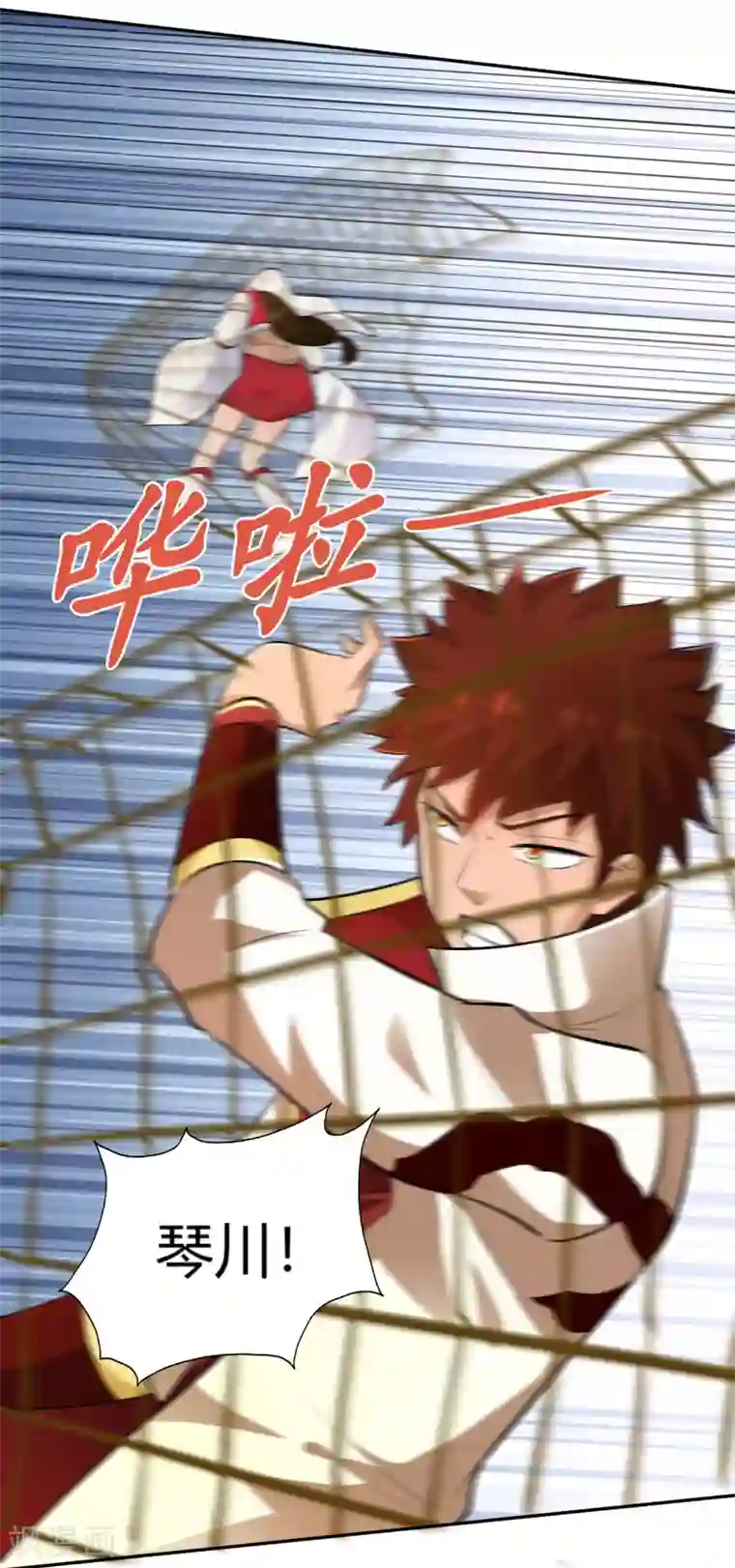 武灵剑尊第59话 青冥帮