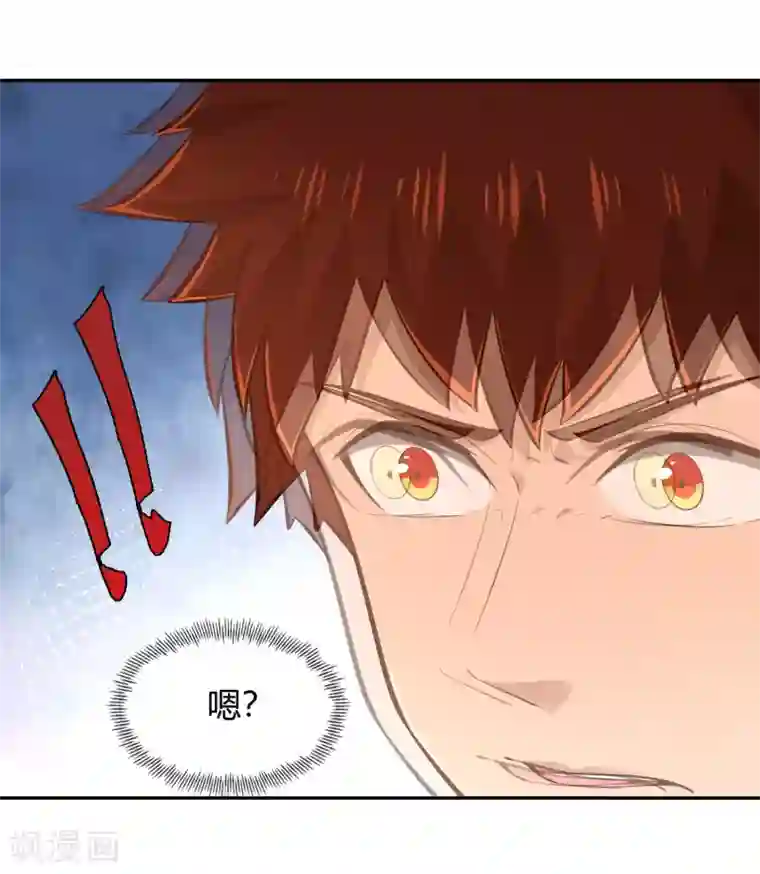 武灵剑尊第59话 青冥帮