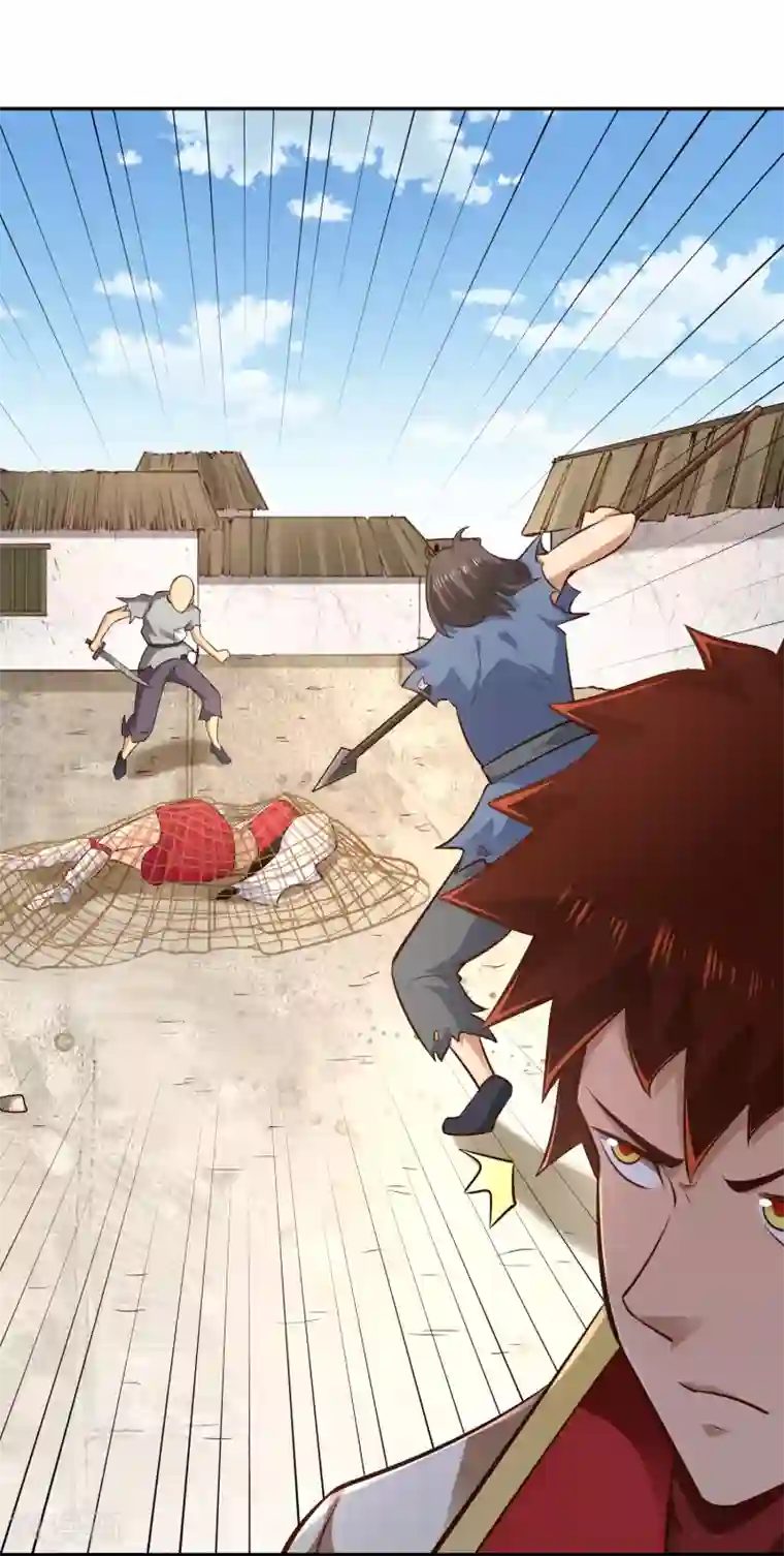 武灵剑尊第59话 青冥帮