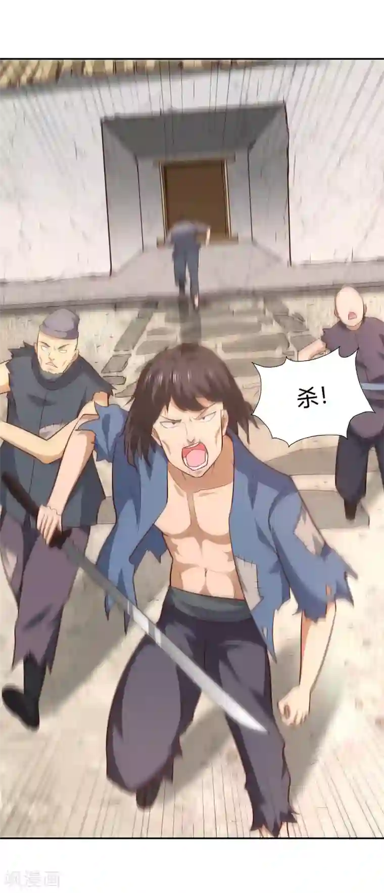 武灵剑尊第60话 惑心之毒