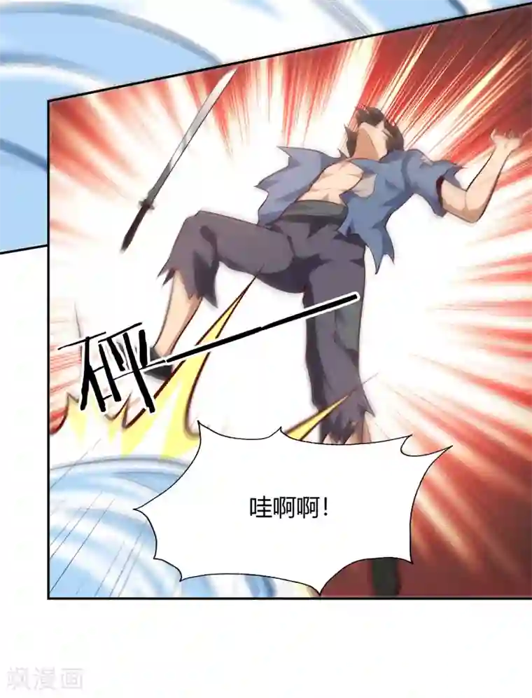 武灵剑尊第60话 惑心之毒