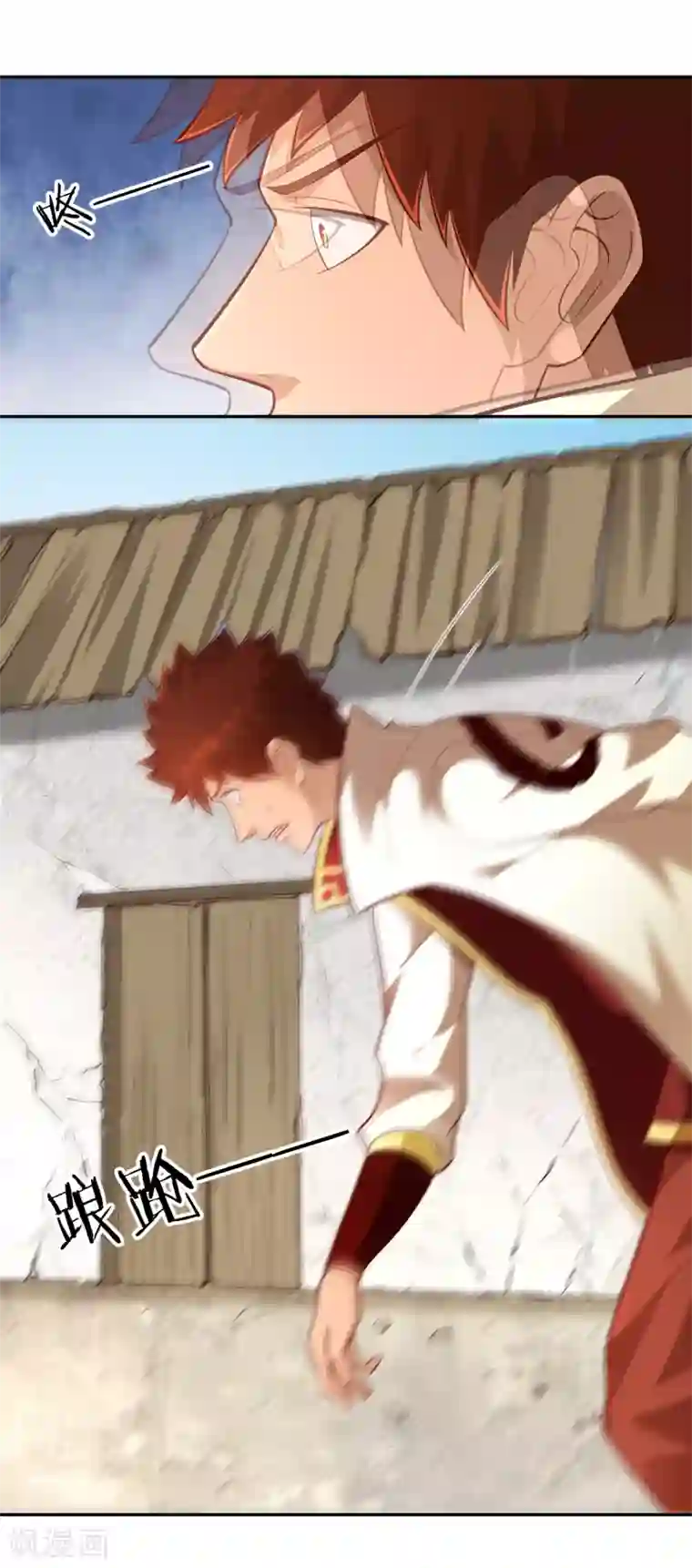 武灵剑尊第60话 惑心之毒