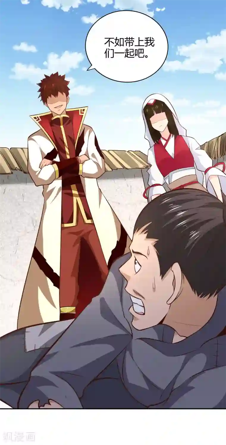 武灵剑尊第60话 惑心之毒