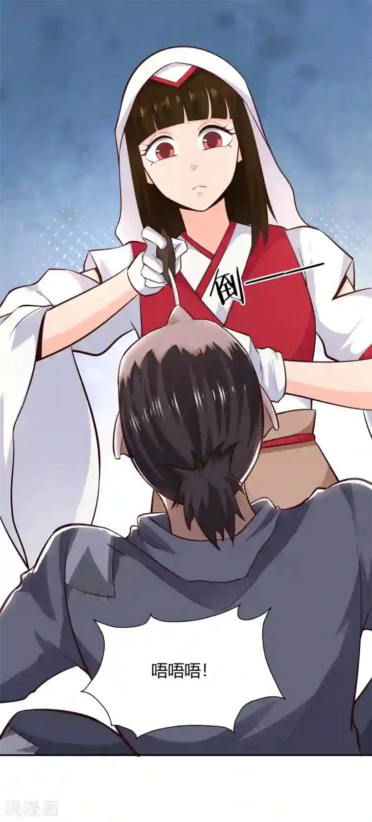 武灵剑尊第60话 惑心之毒