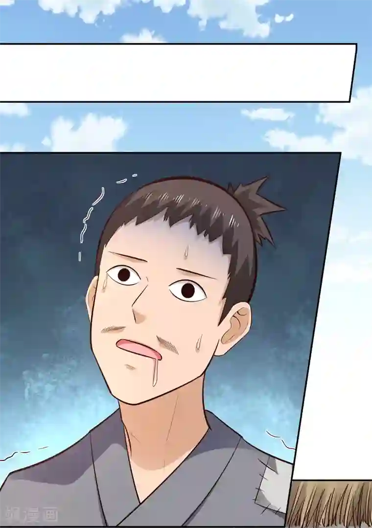 武灵剑尊第60话 惑心之毒