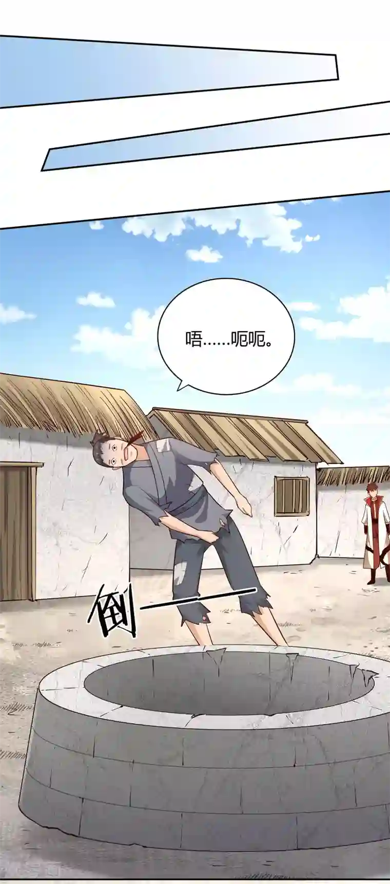 武灵剑尊第60话 惑心之毒