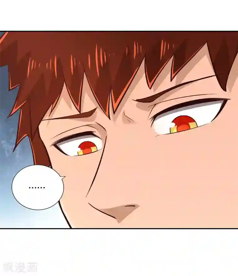 武灵剑尊第60话 惑心之毒