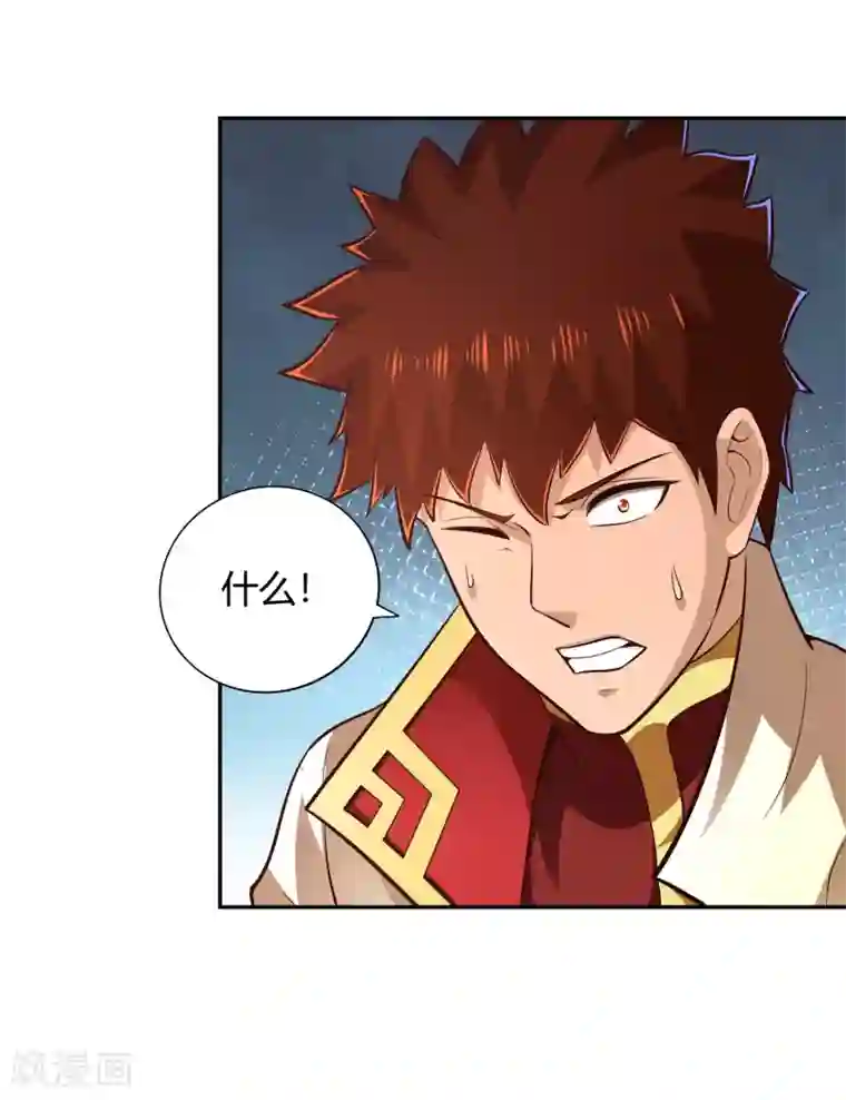 武灵剑尊第60话 惑心之毒