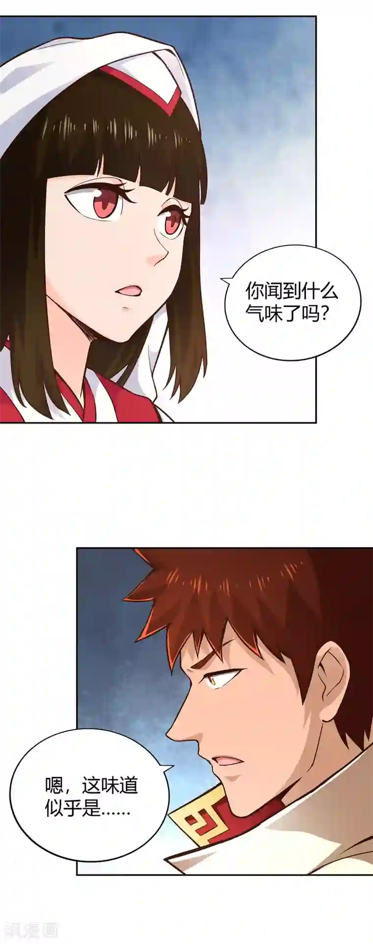 武灵剑尊第61话 井下之刀