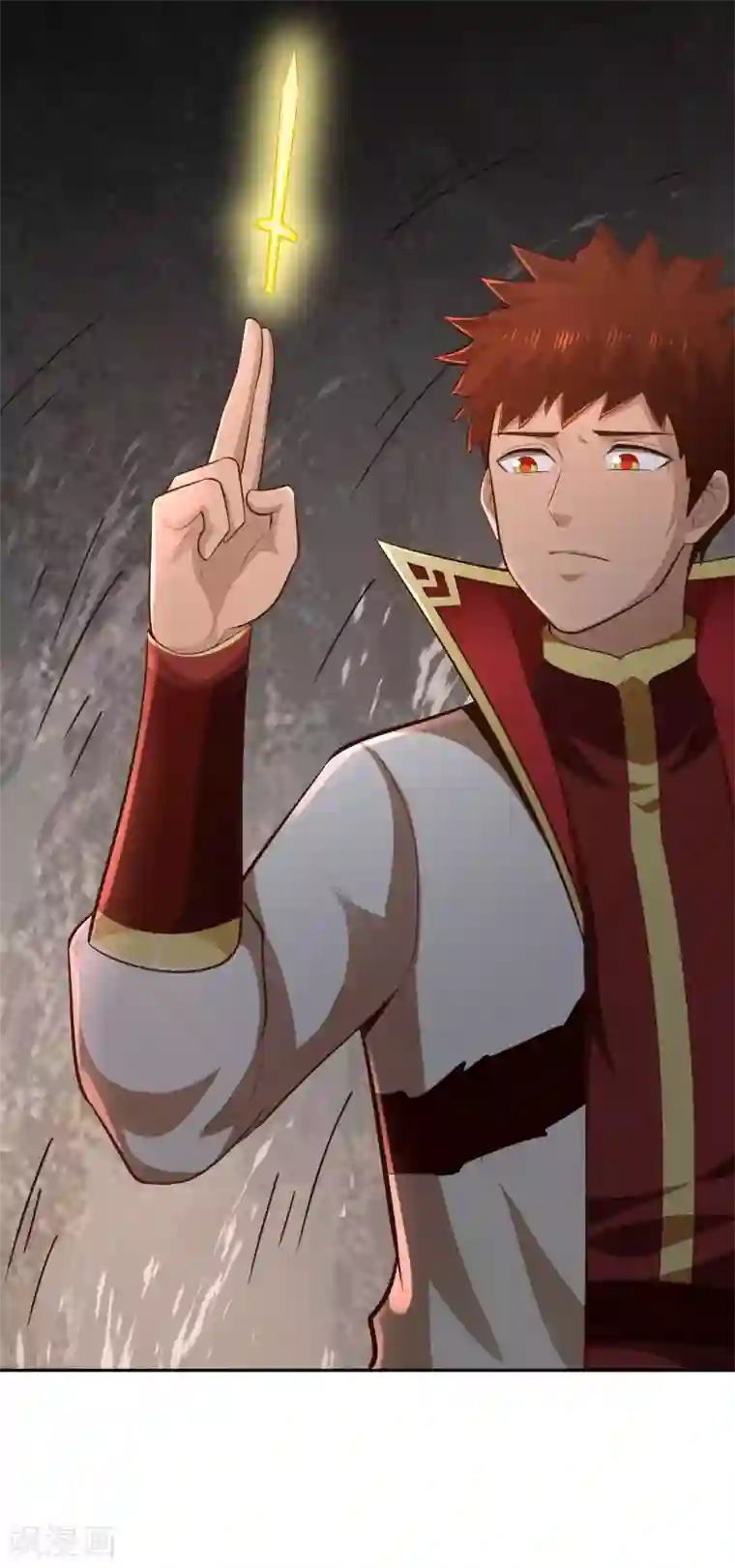 武灵剑尊第61话 井下之刀