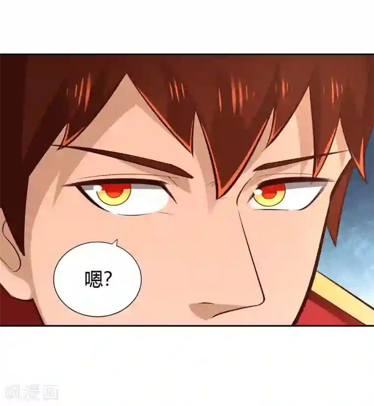 武灵剑尊第61话 井下之刀