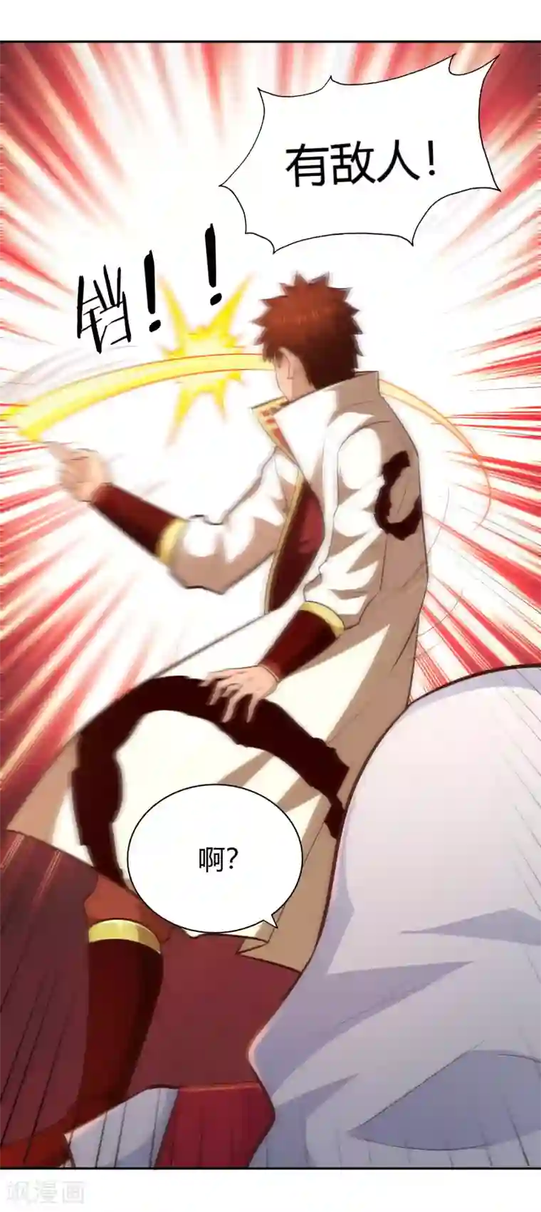 武灵剑尊第61话 井下之刀