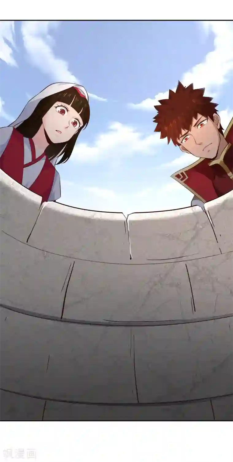 武灵剑尊第61话 井下之刀