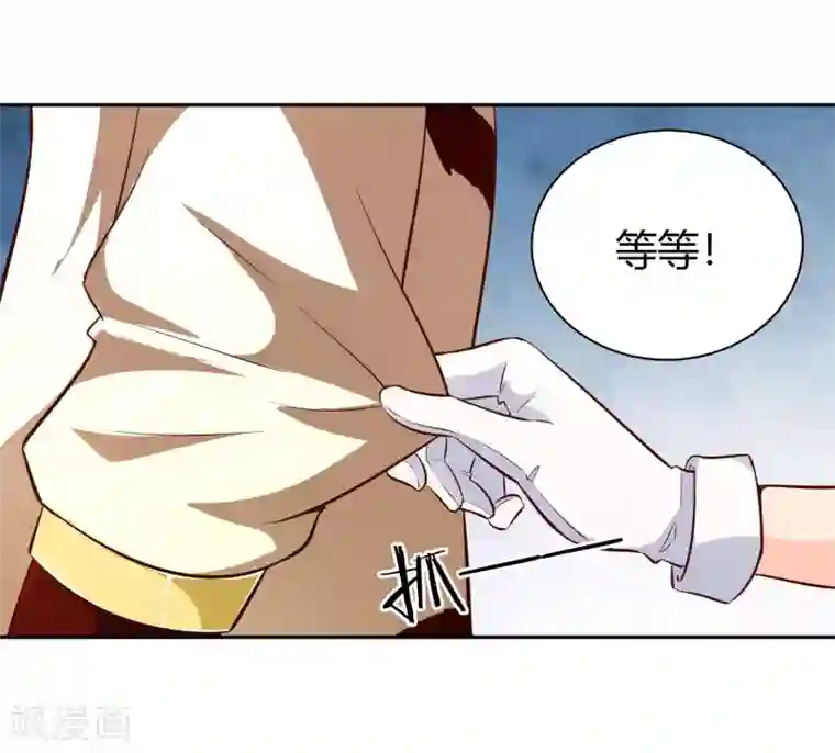 武灵剑尊第61话 井下之刀