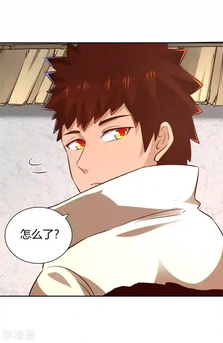 武灵剑尊第61话 井下之刀