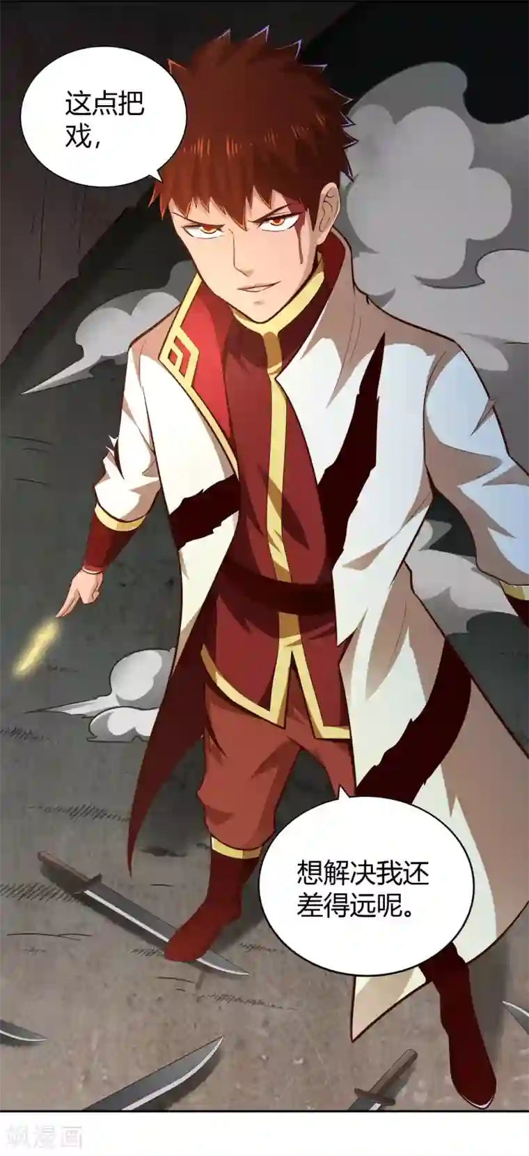 武灵剑尊第62话 笔锋