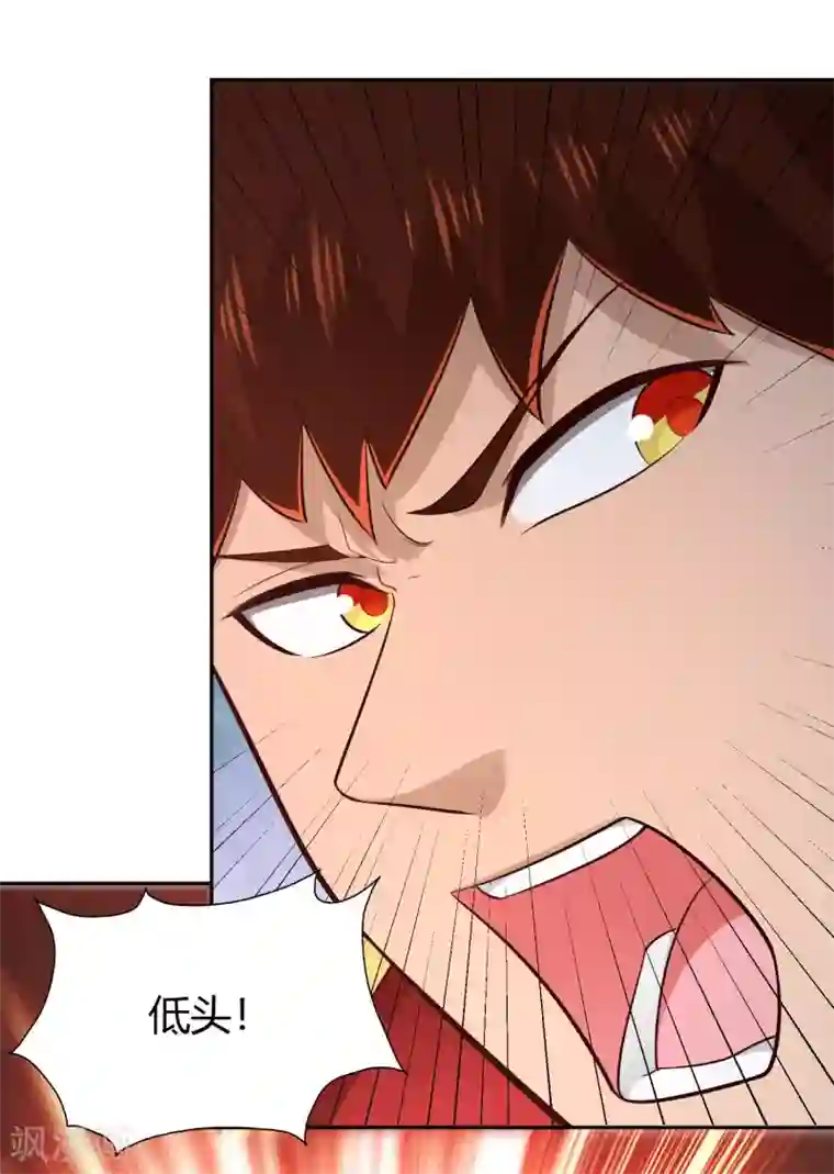 武灵剑尊第62话 笔锋