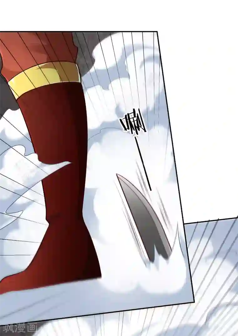 武灵剑尊第62话 笔锋