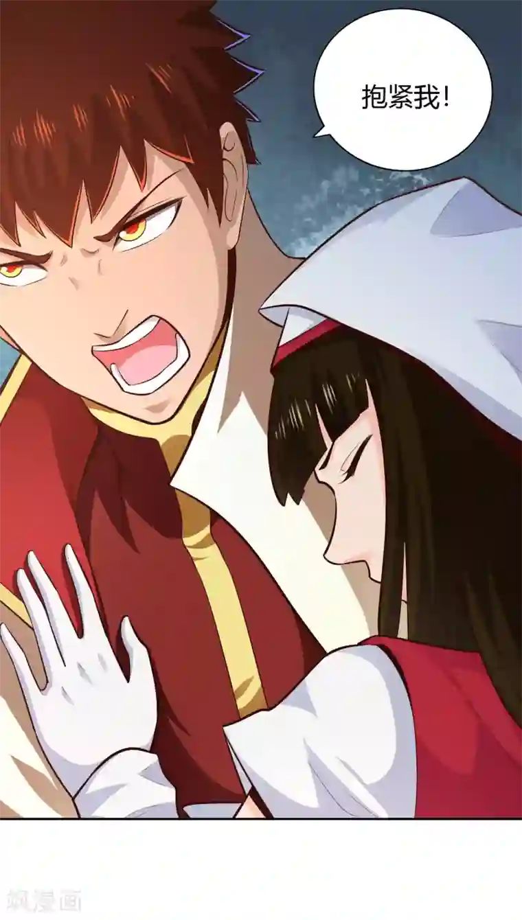 武灵剑尊第62话 笔锋