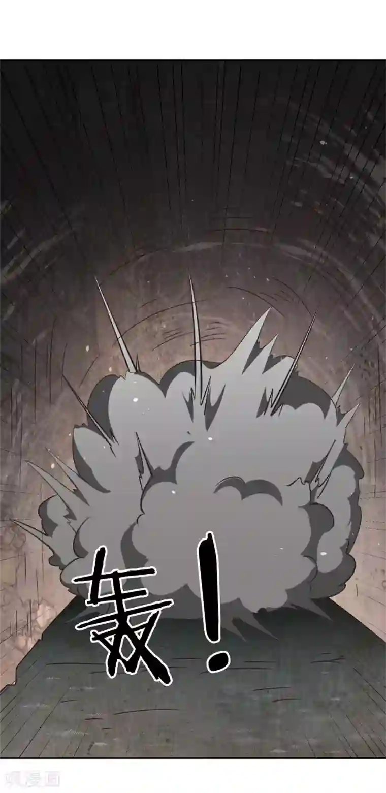 武灵剑尊第62话 笔锋
