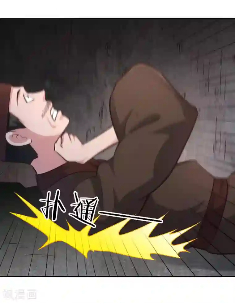 武灵剑尊第63话 结云生水