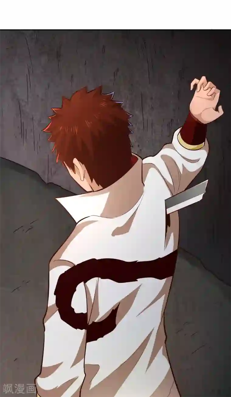 武灵剑尊第63话 结云生水