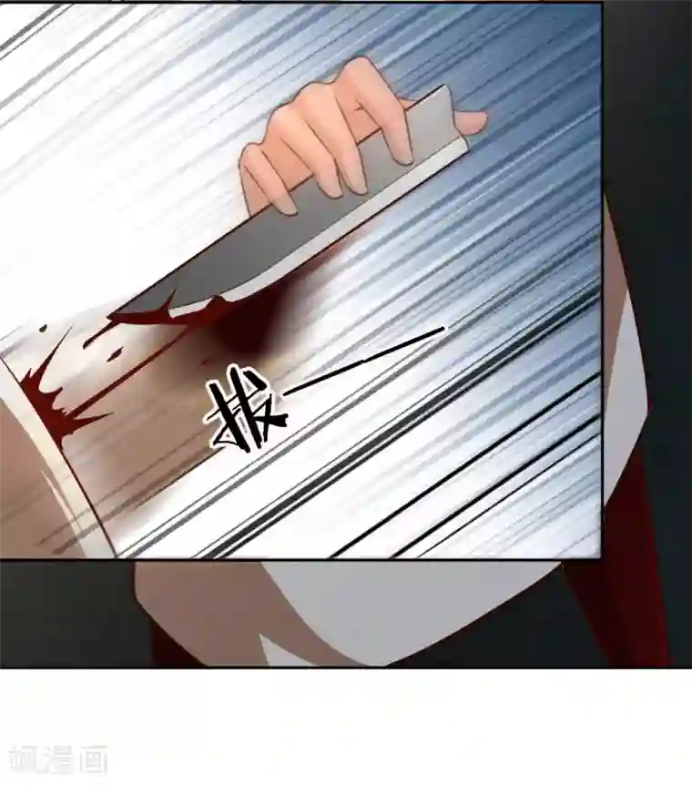 武灵剑尊第63话 结云生水