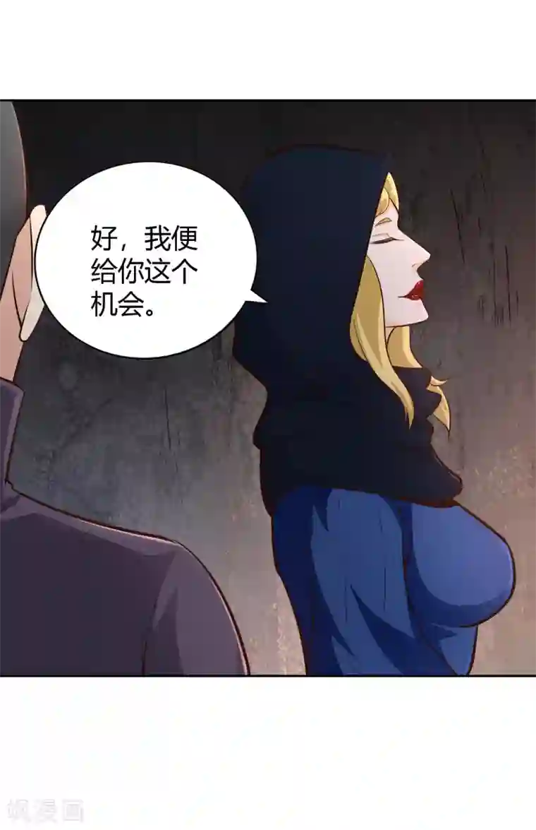 武灵剑尊第63话 结云生水