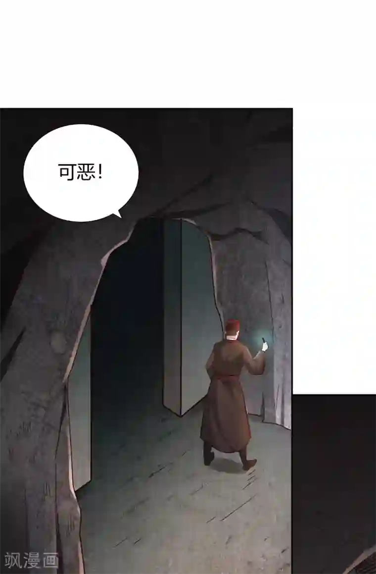 武灵剑尊第63话 结云生水