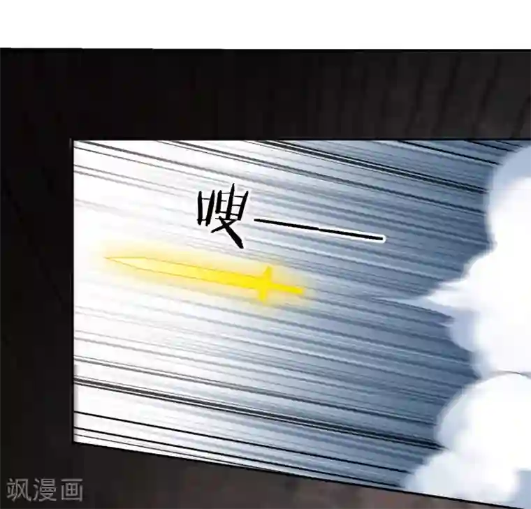 武灵剑尊第63话 结云生水