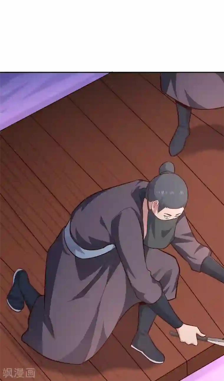 武灵剑尊第64话 黑莲