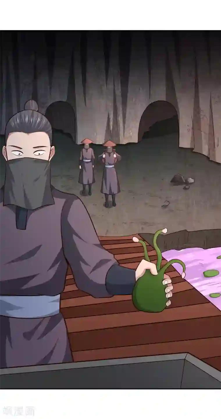 武灵剑尊第64话 黑莲